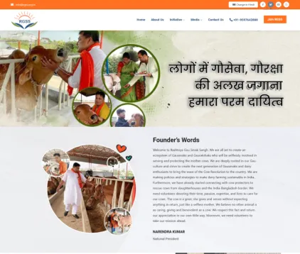 NGO Website Design & Development
